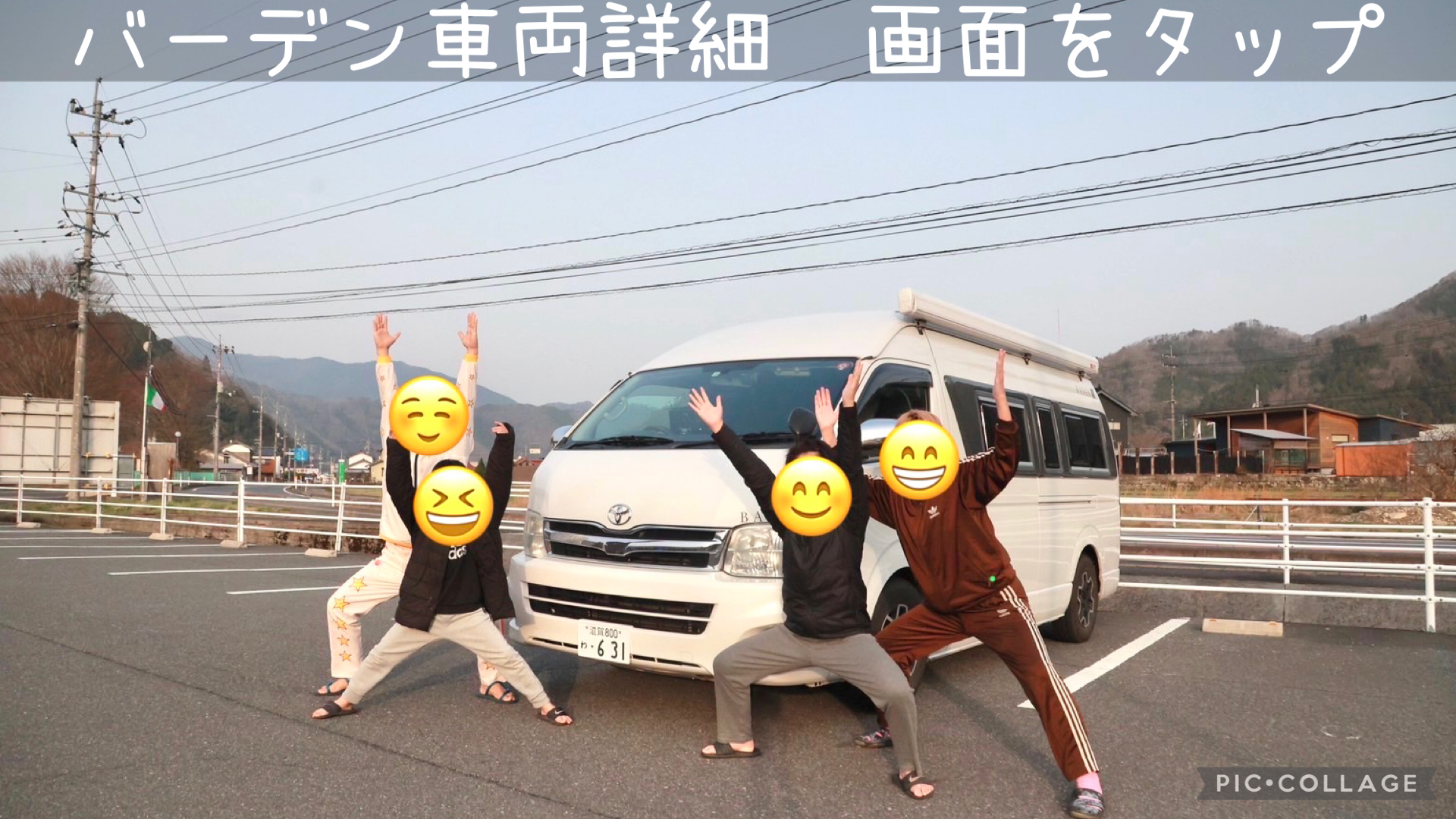 バーデン